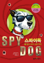 스파이독