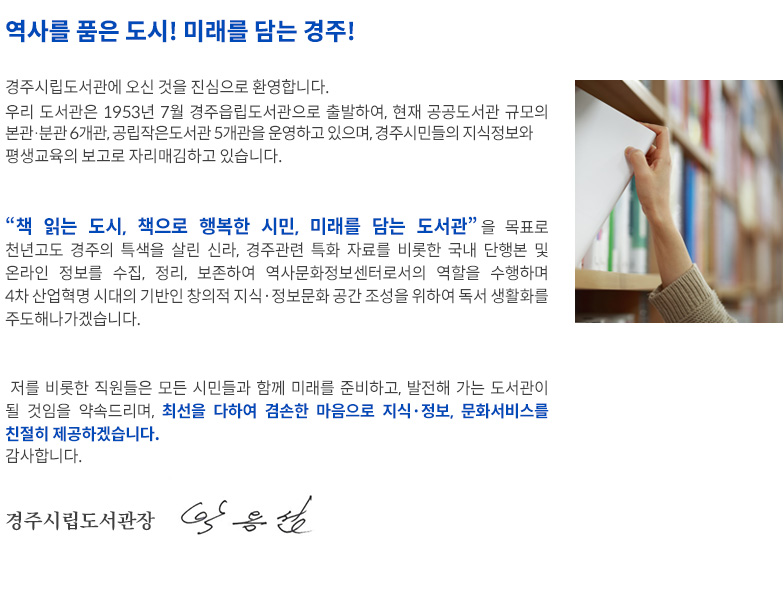 ���� �λ縻